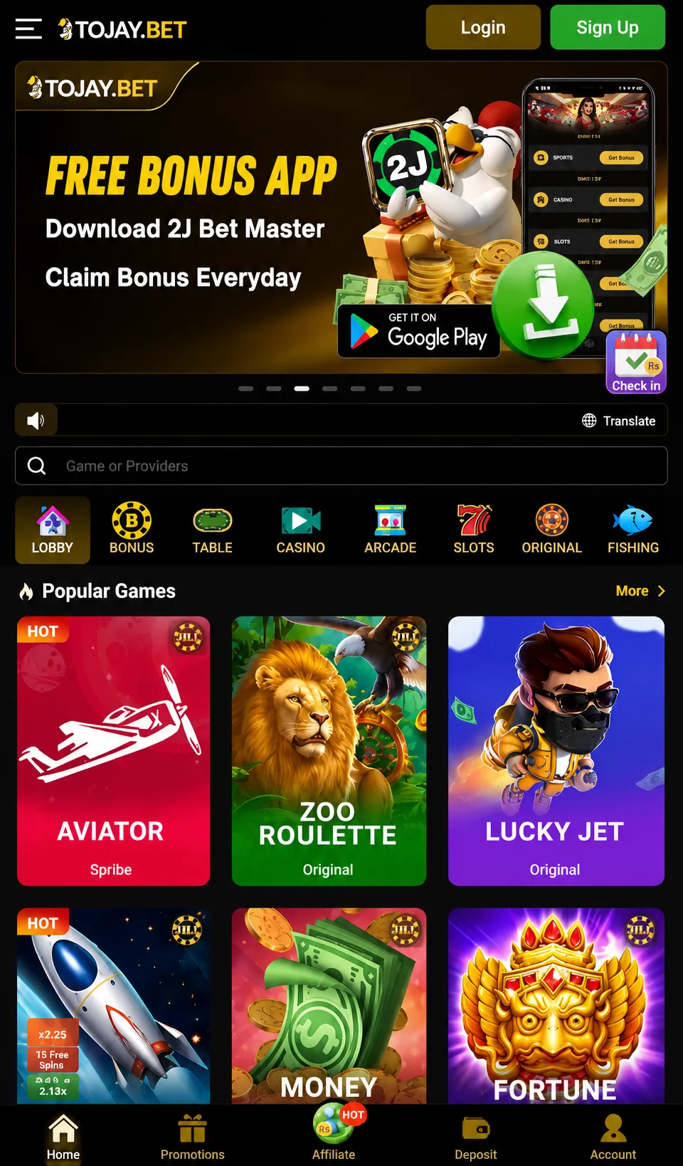 2j Bet download mobile app complete guide 2026